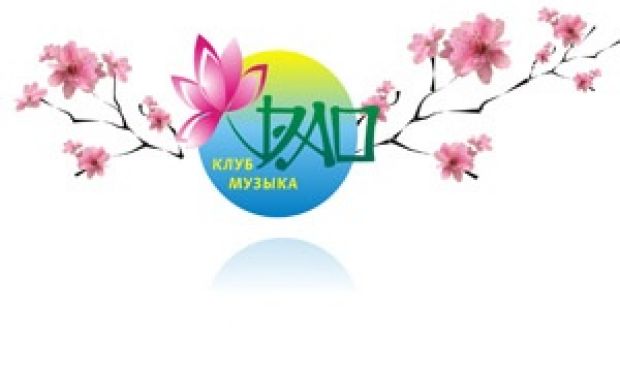 Фотография Клуб 